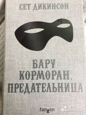 Книги издательства fanzon.(Фантастика. Фэнтази) Книги издательства fanzon.(Фантастика. Фэнтази)