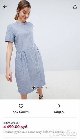 Платье натуральный шелк Платье натуральный шелк