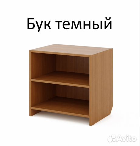 Тумба прикроватная Тумба прикроватная