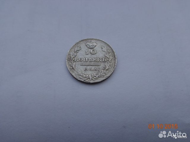 Продам монеты лотом (10 штук медь-серебро)