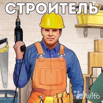 Косметический ремонт и Отделка квартир,Помещений
