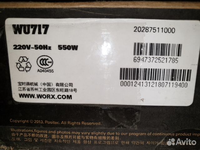 Прямая шлифовальная машина worx WU716