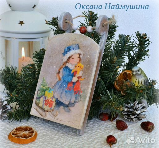 Новогоднюю Елку Купить В Старом Осколе