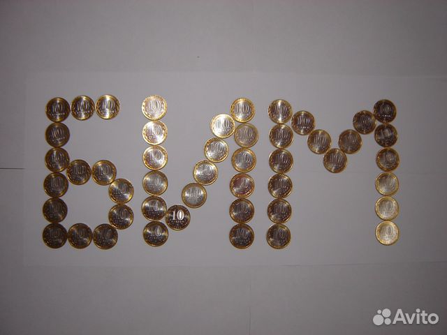10 рублей биметалл 2000 - 2020 годов и др 10 рублей биметалл 2000 - 2020 годов и др