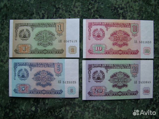 Таджикистан 1994 - 1999 г. UNC