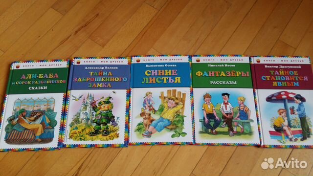Новая книга книги детские Новая книга книги детские