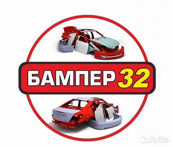 Бампер Форд Фокус 3 передний (2011-2015) цвет AK5C Бампер Форд Фокус 3 передний (2011-2015) цвет AK5C
