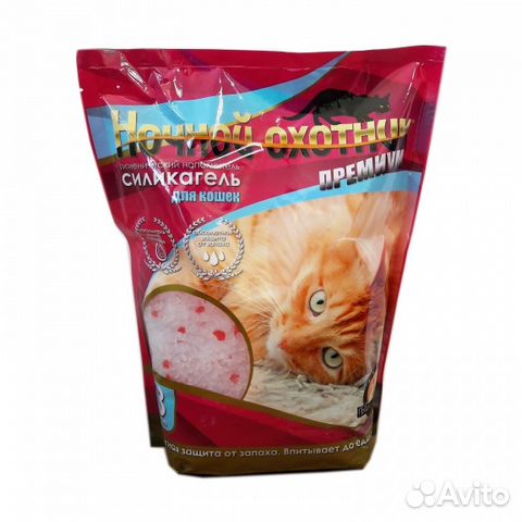 Наполнитель для кошачьего туалета(силикагелевый) купить на Зозу.ру - фотография № 8