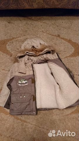 Куртка зимняя