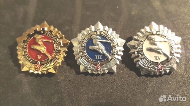 Значки гто СССР