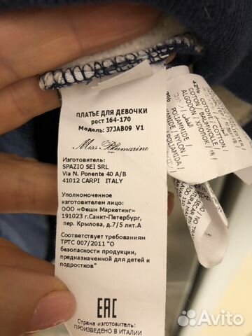 Туника Blumarine платье 164/170 рост