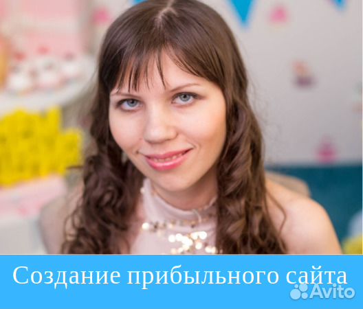 Создание продающих сайтов с гарантией результата Создание продающих сайтов с гарантией результата