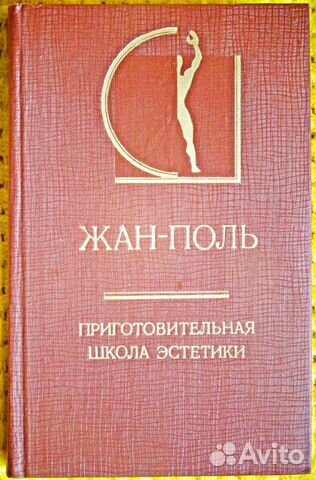 Ф.Петрарка.Эстетические фрагменты. Список книг: Ф.Петрарка.Эстетические фрагменты. Список книг: