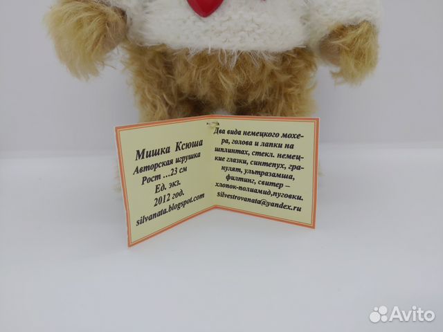 Мишка teddy Мишка teddy