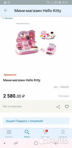 Игрушка Hello Kitty