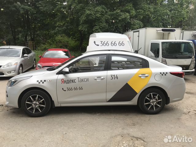 Бренд Яндекс Такси