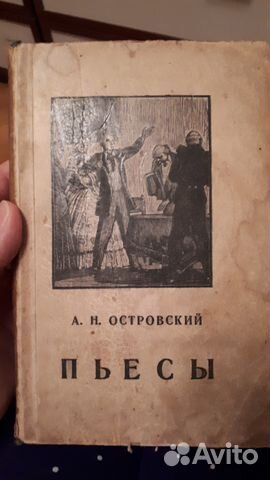Старые книги Старые книги