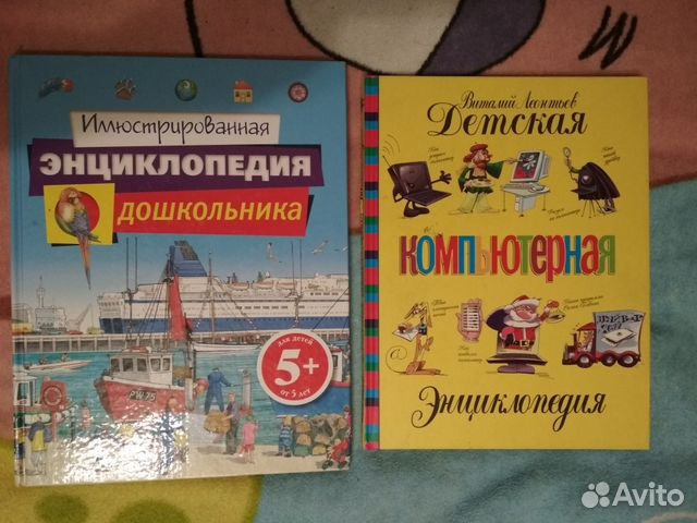 Детские книги много Детские книги много