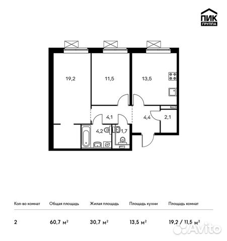 2-к квартира, 60.7 м², 13/16 эт. 2-к квартира, 60.7 м², 13/16 эт.