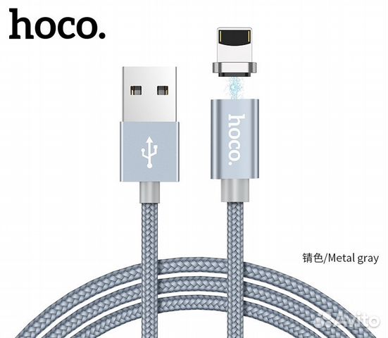 Магнитный кабель для iPhone Lightning-usb Hoco U40