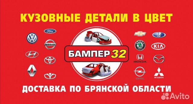 Бампер Форд Фокус 3 передний