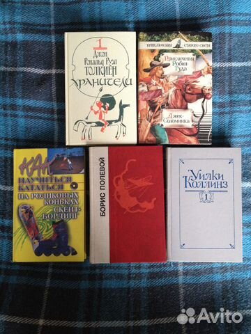 Разные книги, детские книги #2 Разные книги, детские книги #2