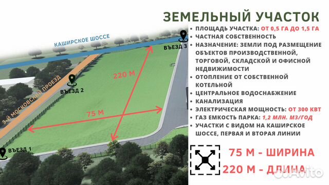 План парка Новомосковска. Детский парк Новомосковск план. Новомосковск схема парка. Центральный парк Новомосковск.