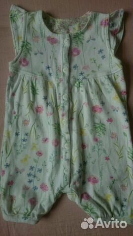 Летнее на 74-80 Летнее на 74-80