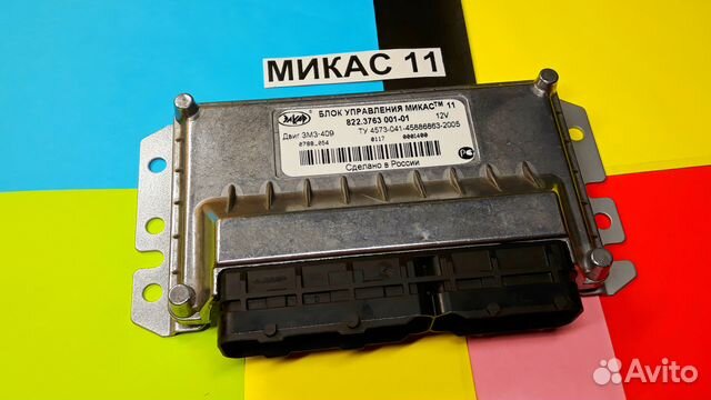 Эбу Мозги на УАЗ Микас 11тм 822.3763001-01