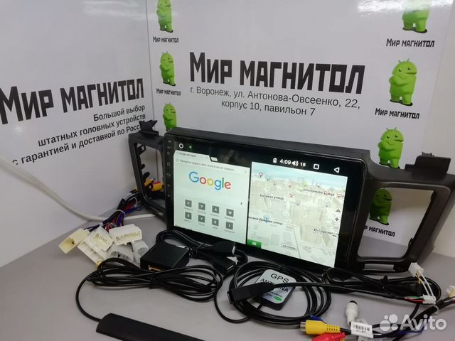 Toyota Rav4 2012-2018 магнитола IPS 8 ядер DSP IPS Toyota Rav4 2012-2018 магнитола IPS 8 ядер DSP IPS