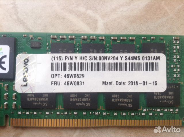 Оперативная память Lenovo DDR4 16Gb dimm (46W0829) Оперативная память Lenovo DDR4 16Gb dimm (46W0829)