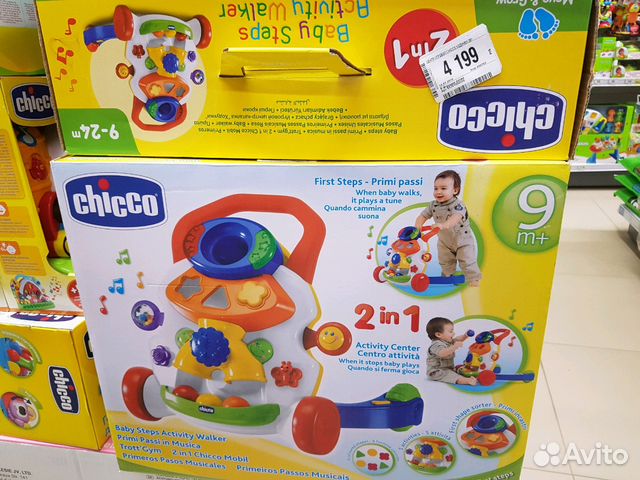 Игровой центр chicco