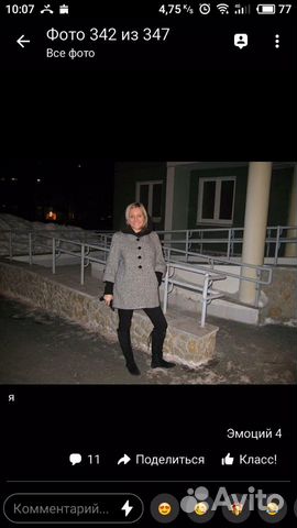 Пальто