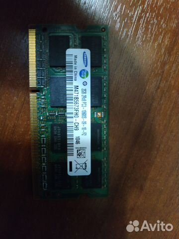 Память для нотбука DDR 3 2GB 1333