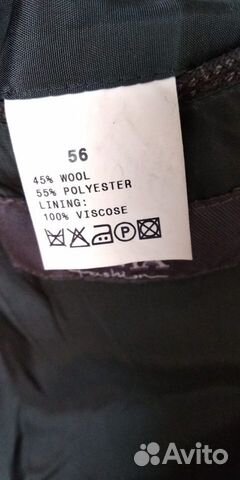 Пиджак мужской 56 размер