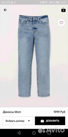 Джинсы H&M Mom jeans Джинсы H&M Mom jeans