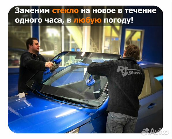 Лобовое стекло для Форд Фокус 2 (2004-11) Лобовое стекло для Форд Фокус 2 (2004-11)