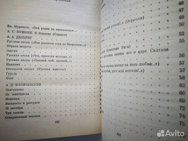 Цветаева. Блок.Стихи великих Цветаева. Блок.Стихи великих