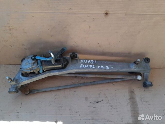 Трапеция стеклоочистителя Honda Accord 4