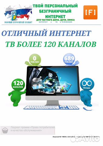 Профессионал Ярославль Интернет Магазин