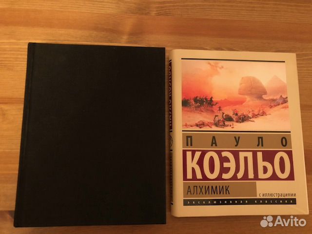 Пауло Коэльо.Гарсиа Маркес.Умберто Эко - эксклюзив