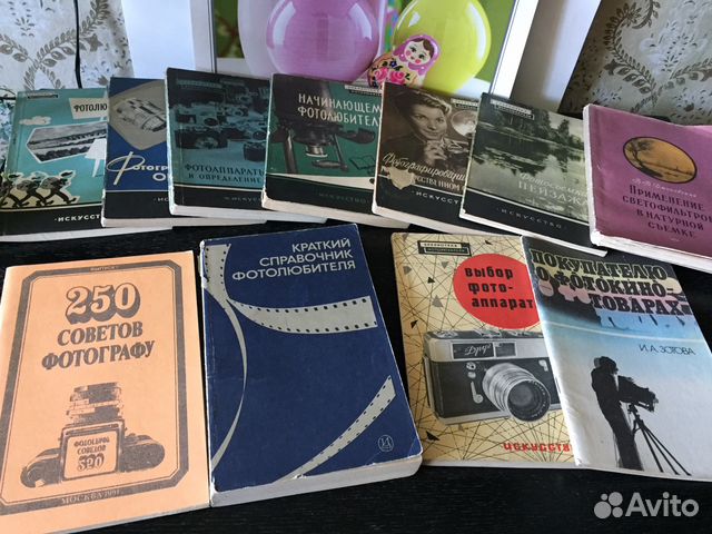Книги для фотолюбителей