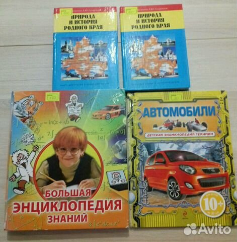 Книги для школьников и детей