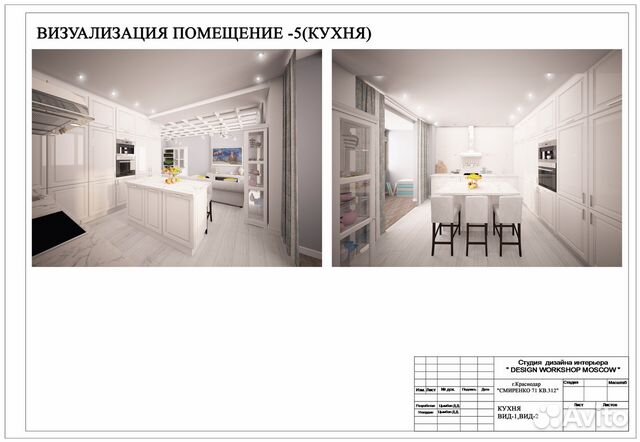 5-к квартира, 155.2 м², 17/17 эт.