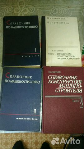 Книги 
