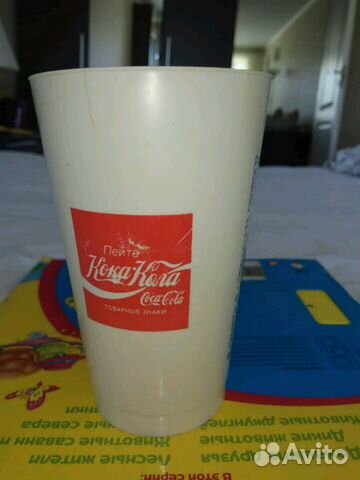 Макдональдс стаканчик Макдональдс стаканчик