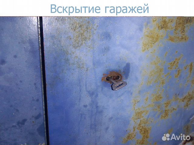 Вскрытие замков квартир, машин, замена замков
