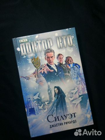 Книги Доктор Кто