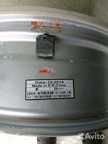 Диски 152-20-8.0J Диски 152-20-8.0J