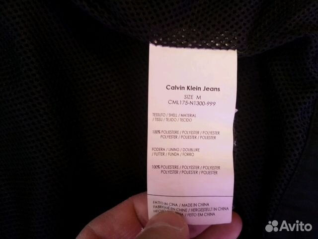 Calvin Klein ветровка
